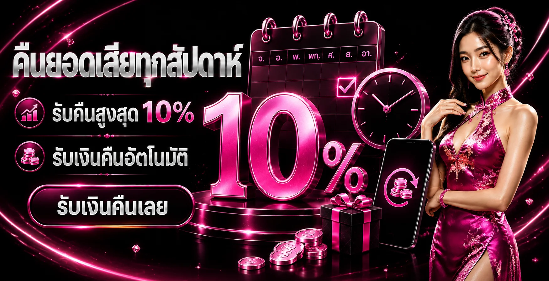 QueenPlay88 คาสิโนออนไลน์ สล็อตและเกมคาสิโนสดครบวงจร