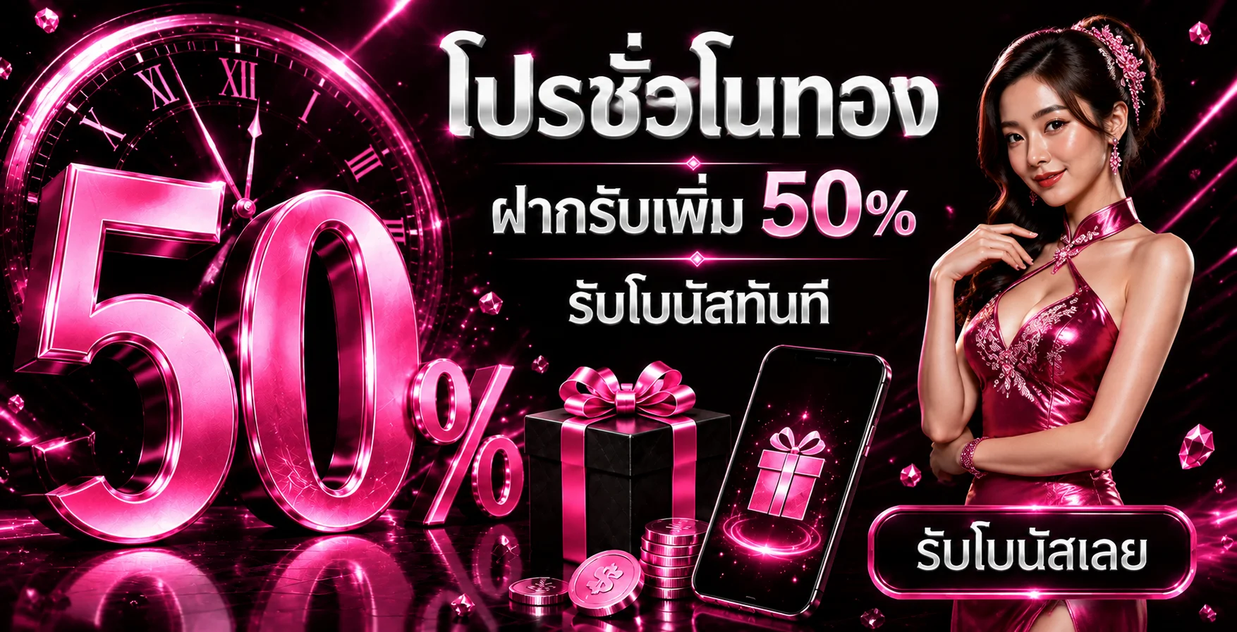 QueenPlay88 คาสิโนออนไลน์ สล็อต บาคาร่า โปรโมชั่น